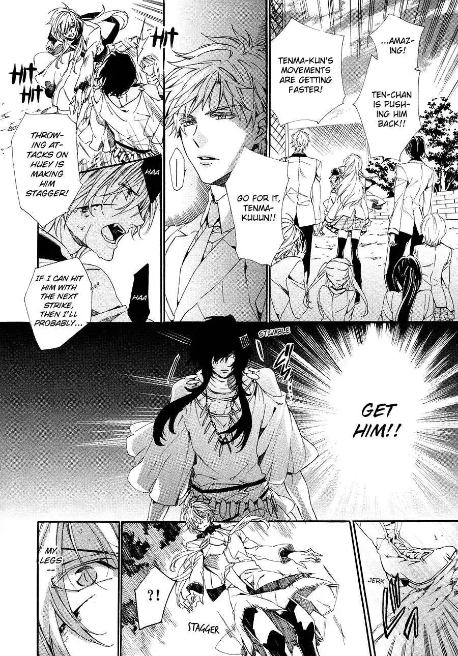 Kami-sama Gakuen @ Armeria Chapter 26