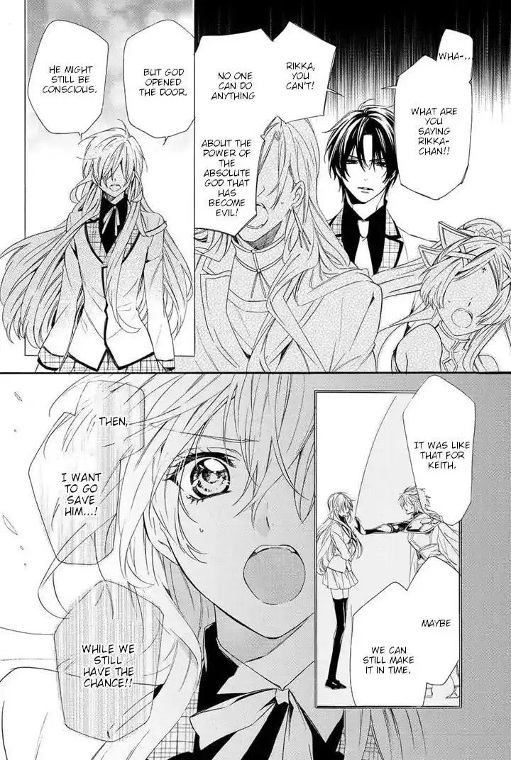 Kami-sama Gakuen @ Armeria Chapter 28