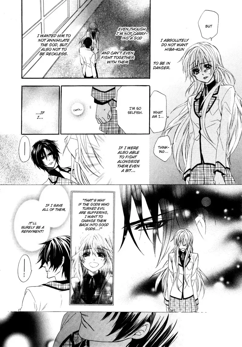 Kami-sama Gakuen @ Armeria Chapter 3