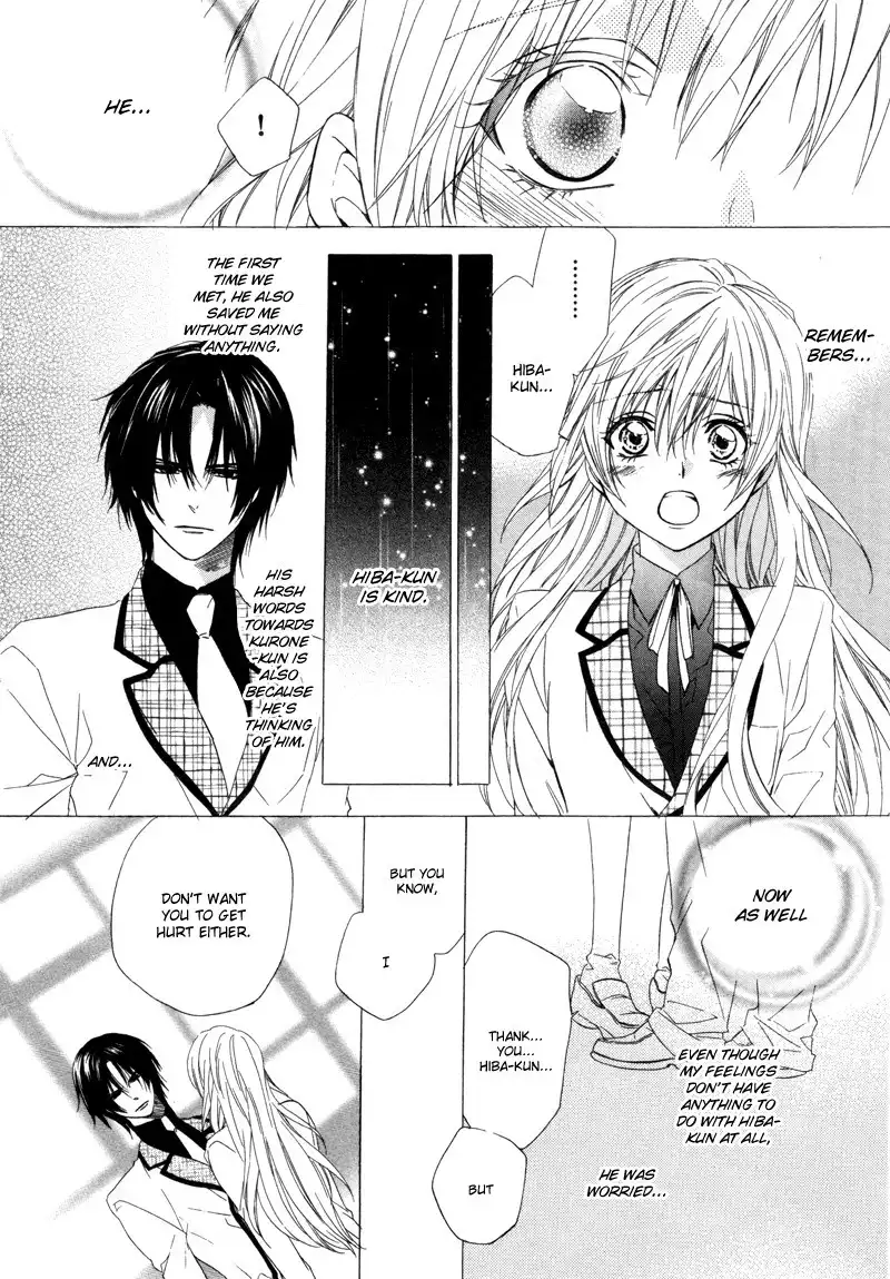 Kami-sama Gakuen @ Armeria Chapter 3