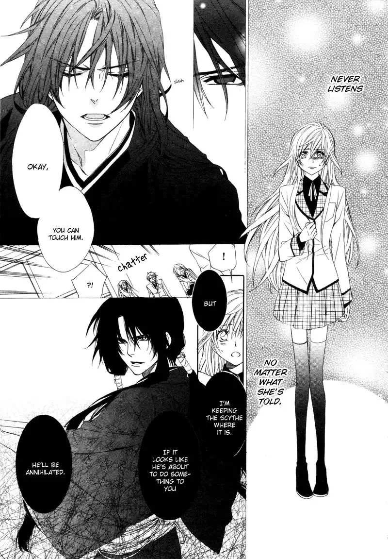 Kami-sama Gakuen @ Armeria Chapter 3