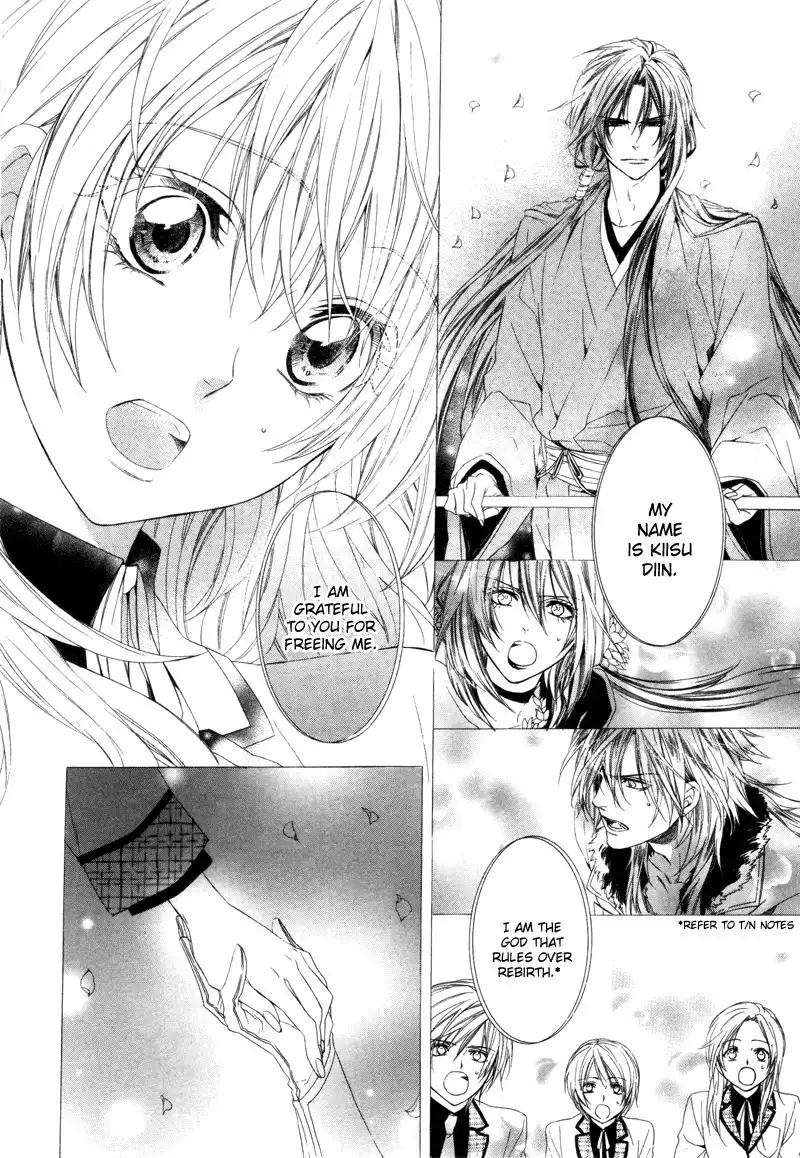 Kami-sama Gakuen @ Armeria Chapter 3