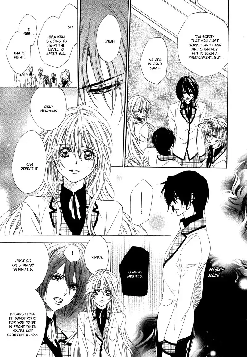 Kami-sama Gakuen @ Armeria Chapter 3