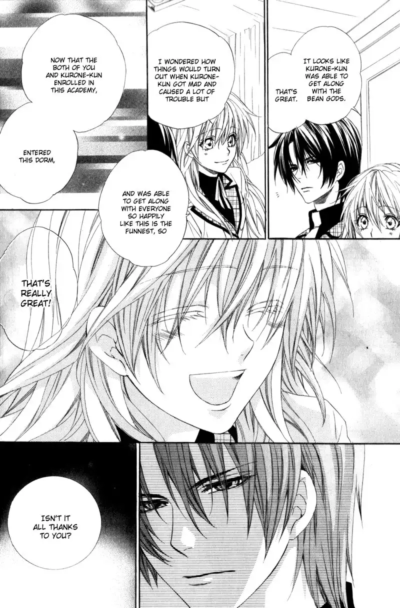 Kami-sama Gakuen @ Armeria Chapter 4