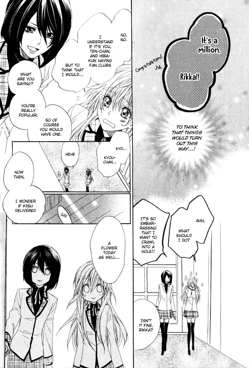 Kami-sama Gakuen @ Armeria Chapter 4