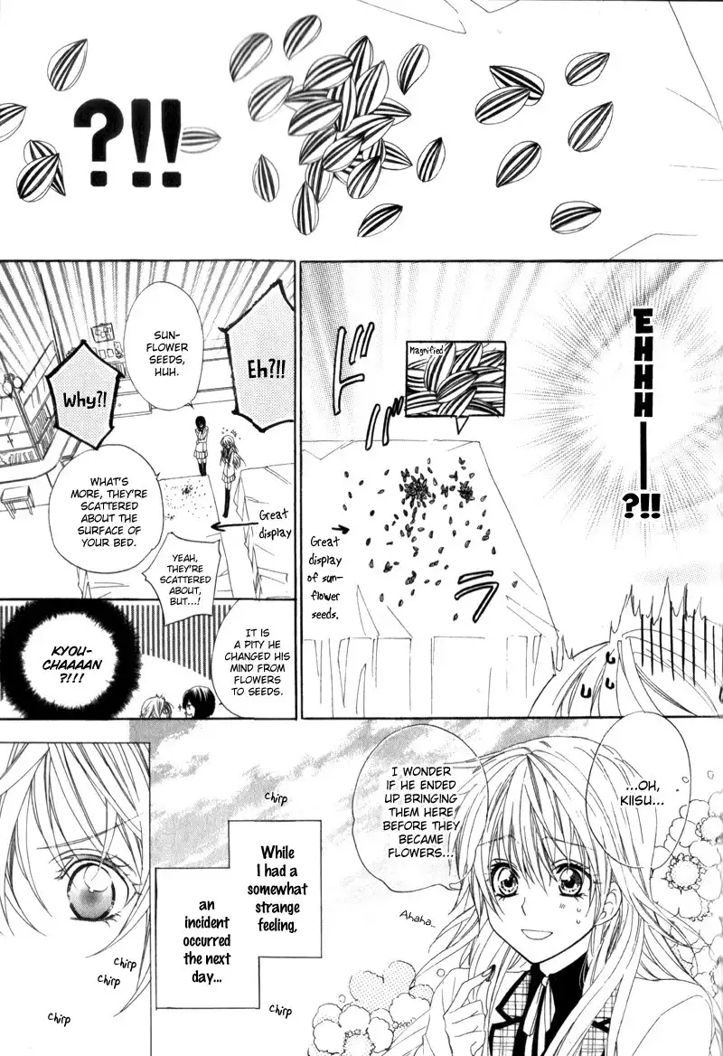 Kami-sama Gakuen @ Armeria Chapter 4