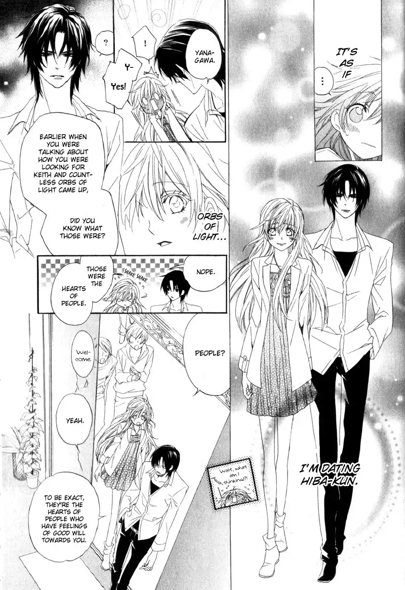 Kami-sama Gakuen @ Armeria Chapter 5