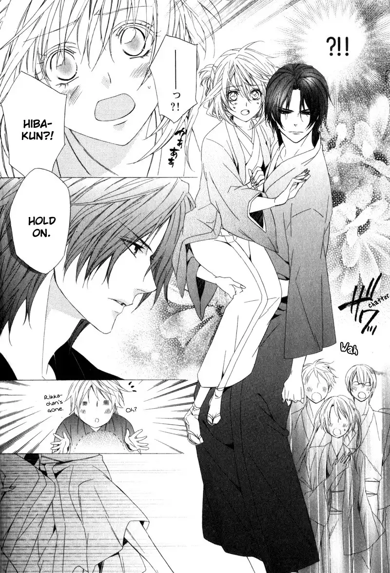 Kami-sama Gakuen @ Armeria Chapter 6