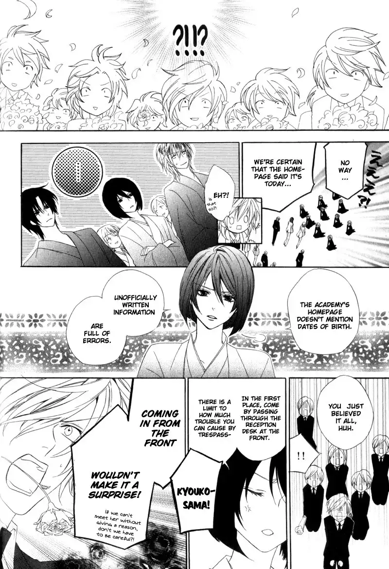 Kami-sama Gakuen @ Armeria Chapter 6