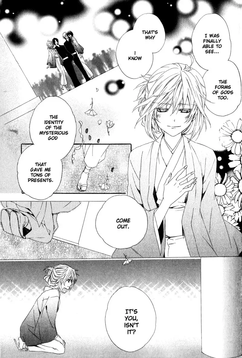 Kami-sama Gakuen @ Armeria Chapter 6