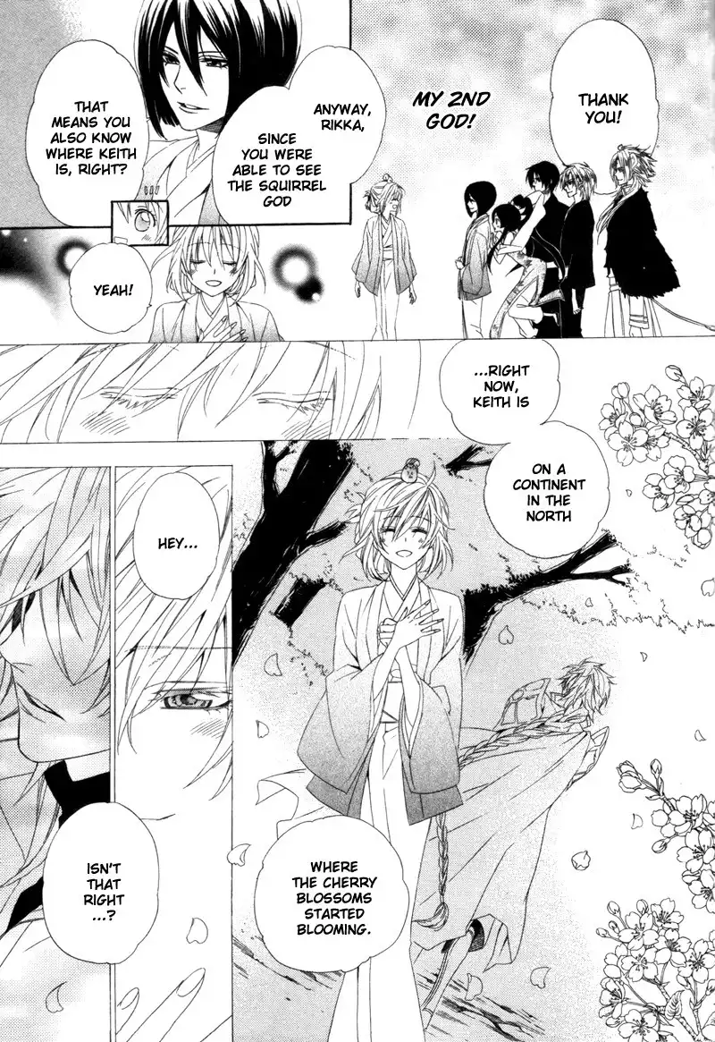 Kami-sama Gakuen @ Armeria Chapter 6