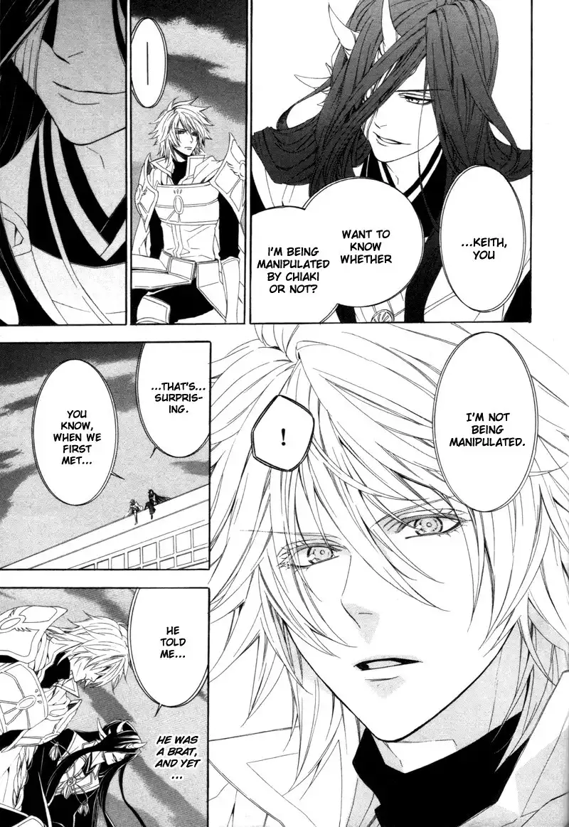 Kami-sama Gakuen @ Armeria Chapter 6