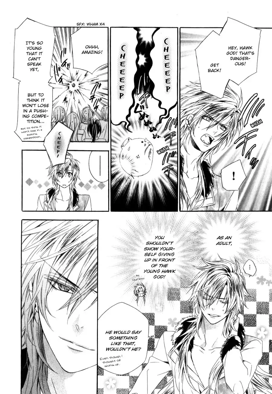 Kami-sama Gakuen @ Armeria Chapter 8