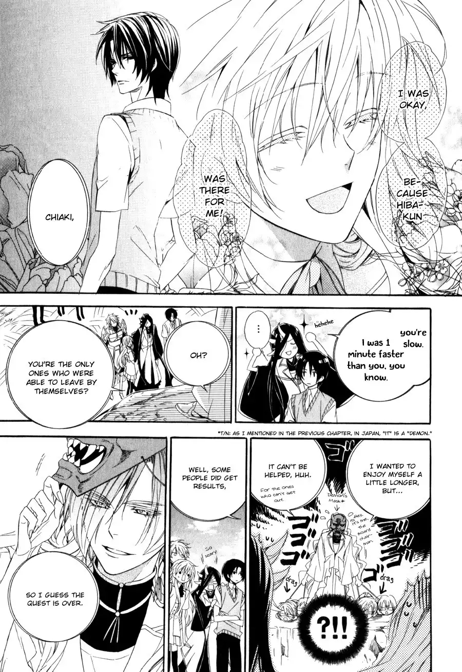 Kami-sama Gakuen @ Armeria Chapter 8