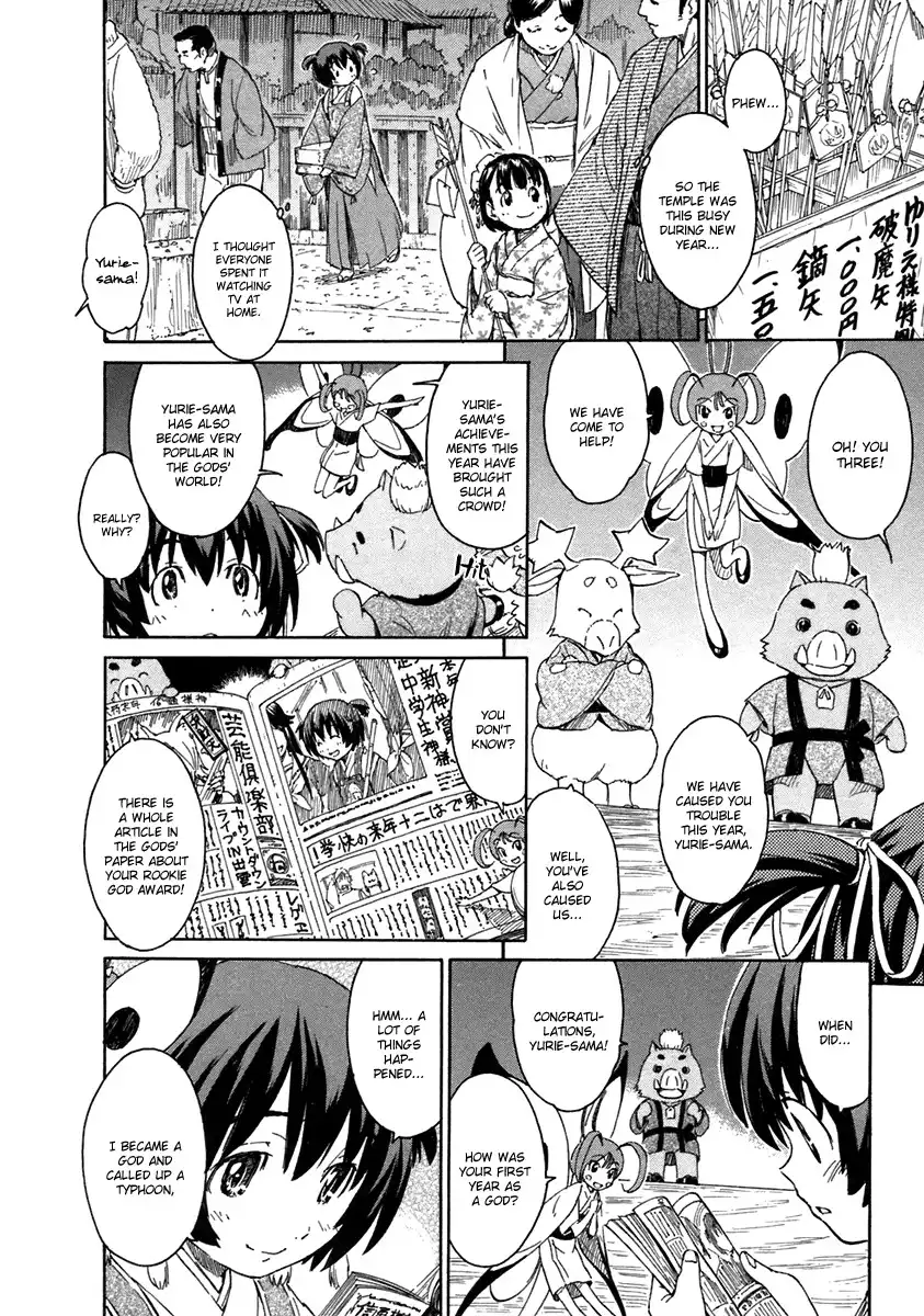 Kamichu Chapter 16