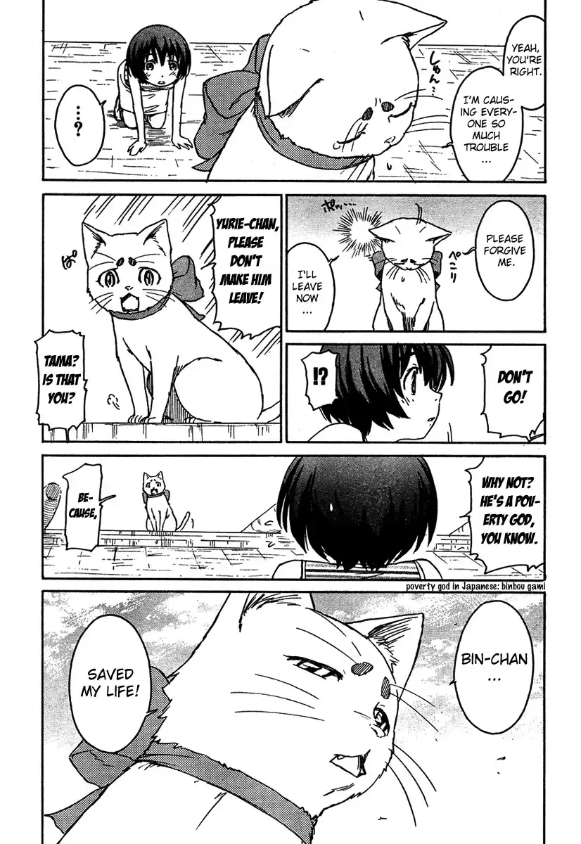 Kamichu Chapter 5