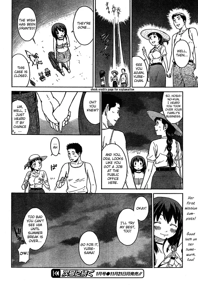 Kamichu Chapter 7