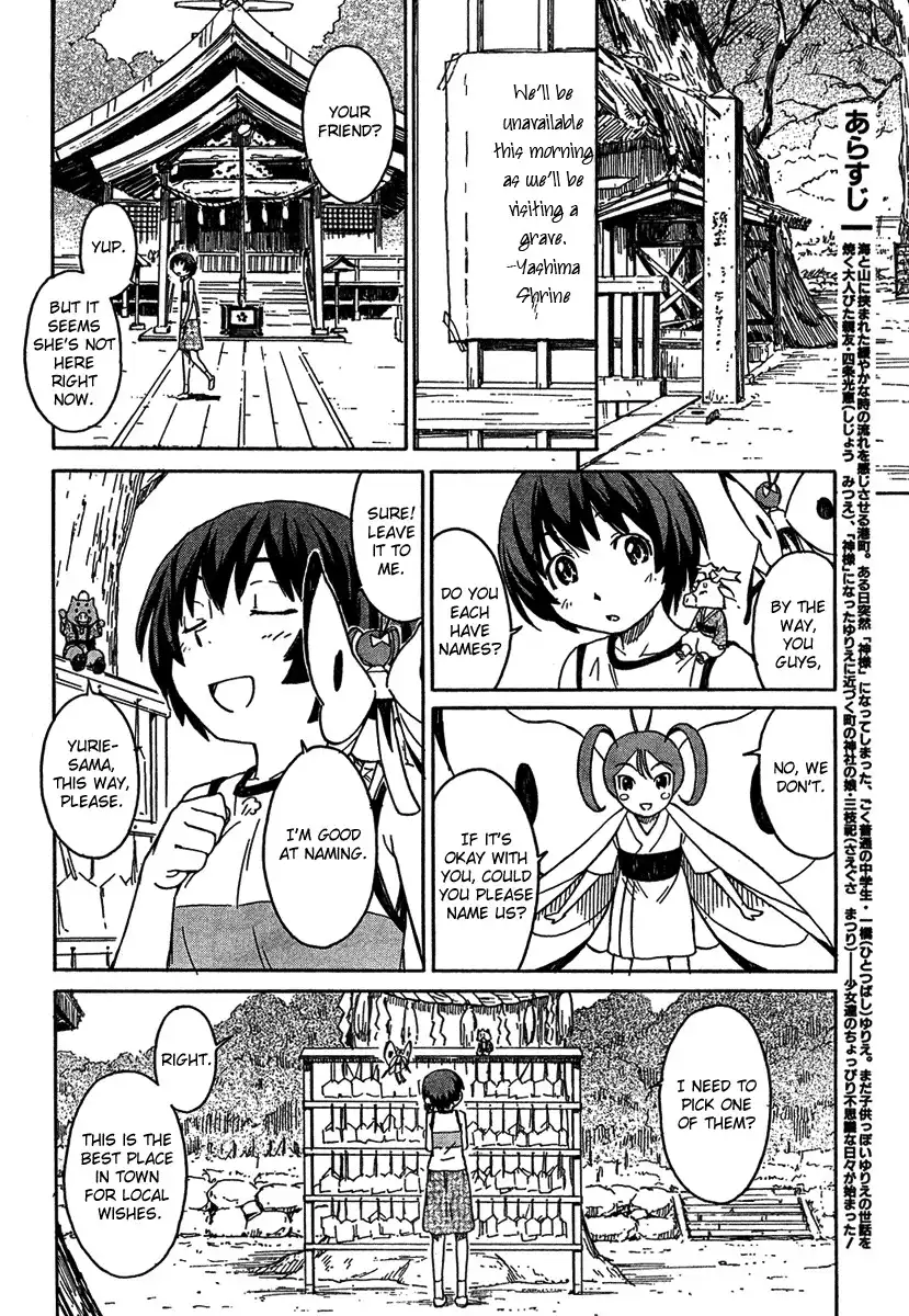 Kamichu Chapter 7