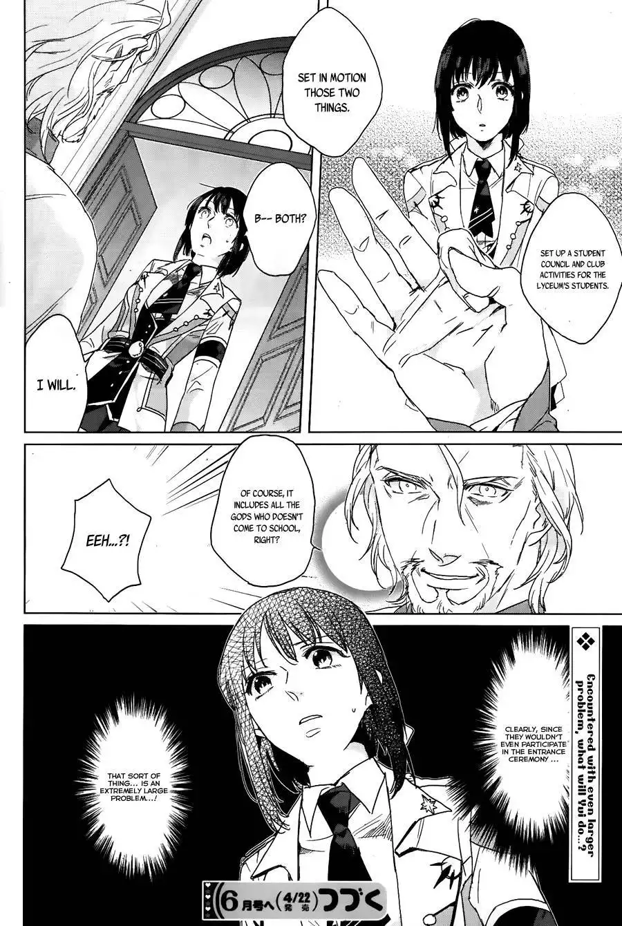 Kamigami no Akugi Chapter 4