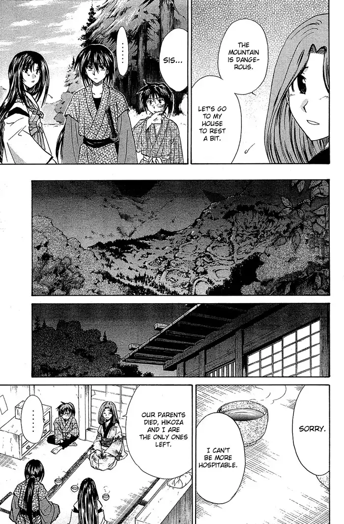 Kamigurai Chapter 2