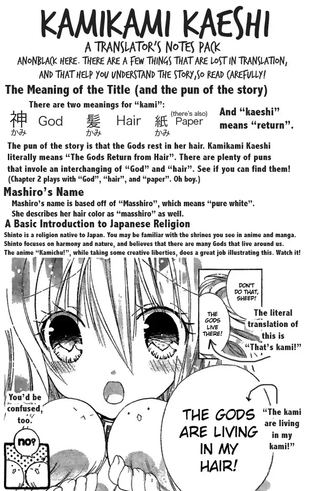 Kamikami Kaeshi Chapter 1