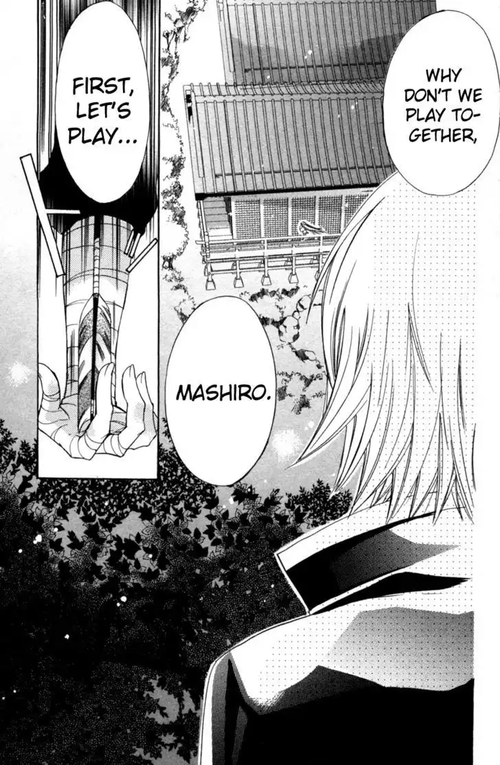 Kamikami Kaeshi Chapter 4