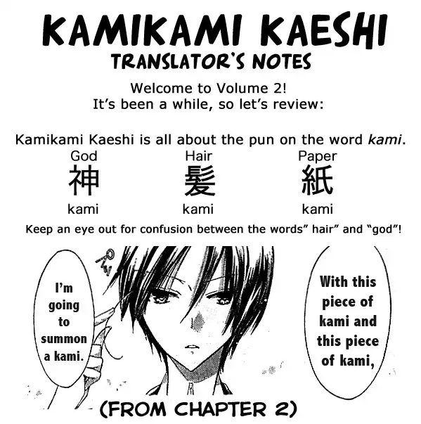 Kamikami Kaeshi Chapter 5