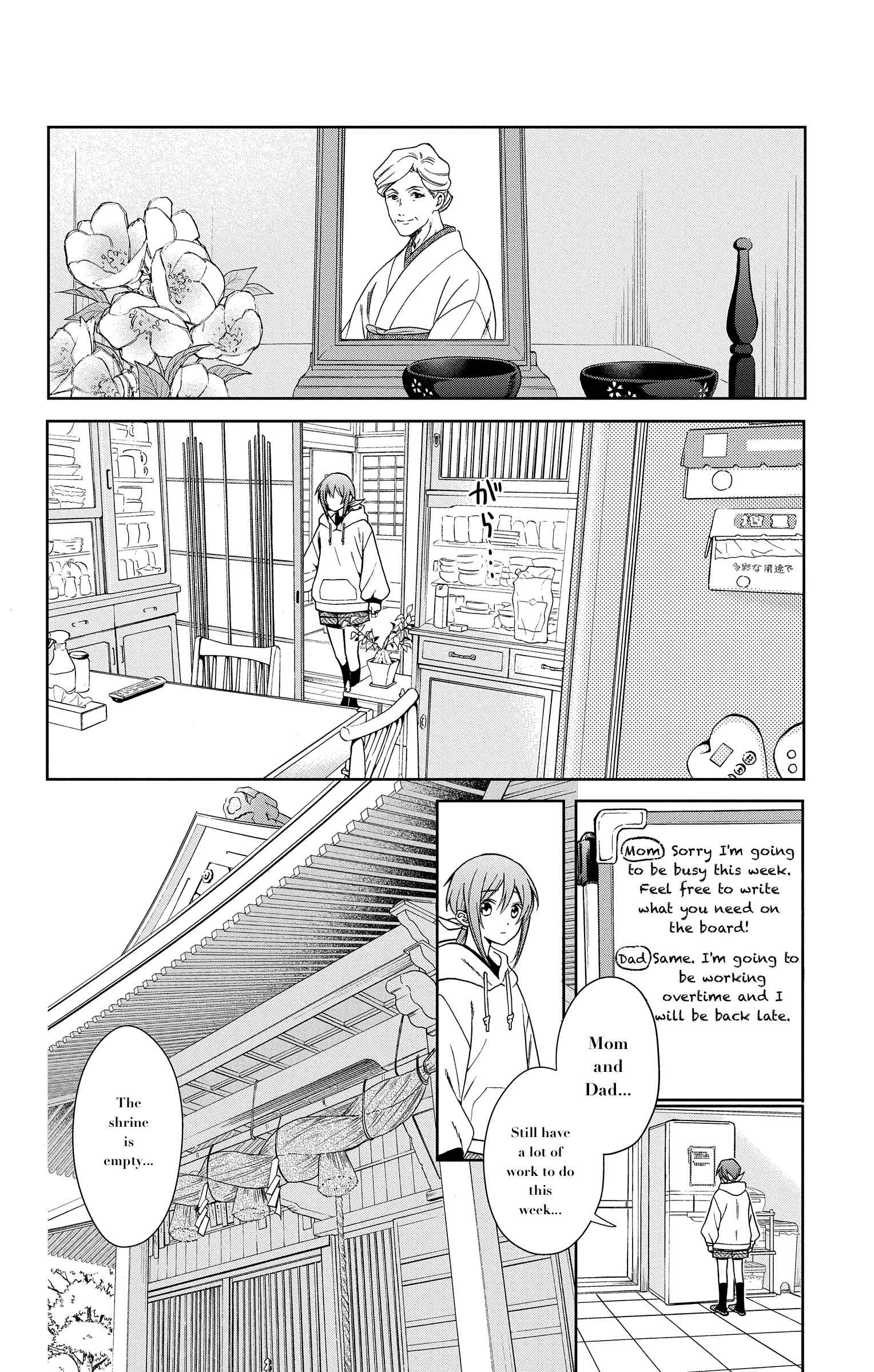 Kamisama Gakkou no Ochikobore Chapter 1