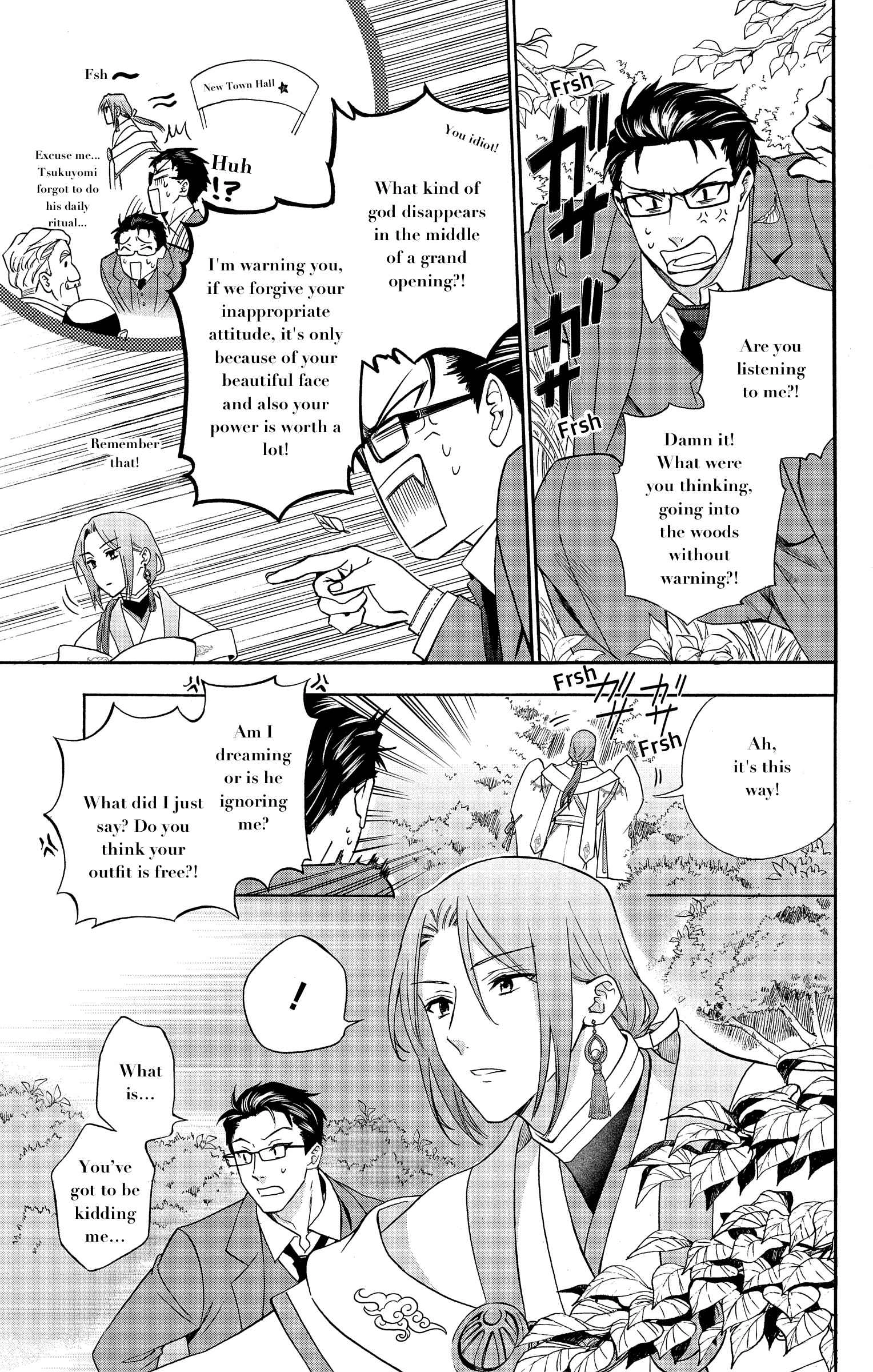 Kamisama Gakkou no Ochikobore Chapter 1