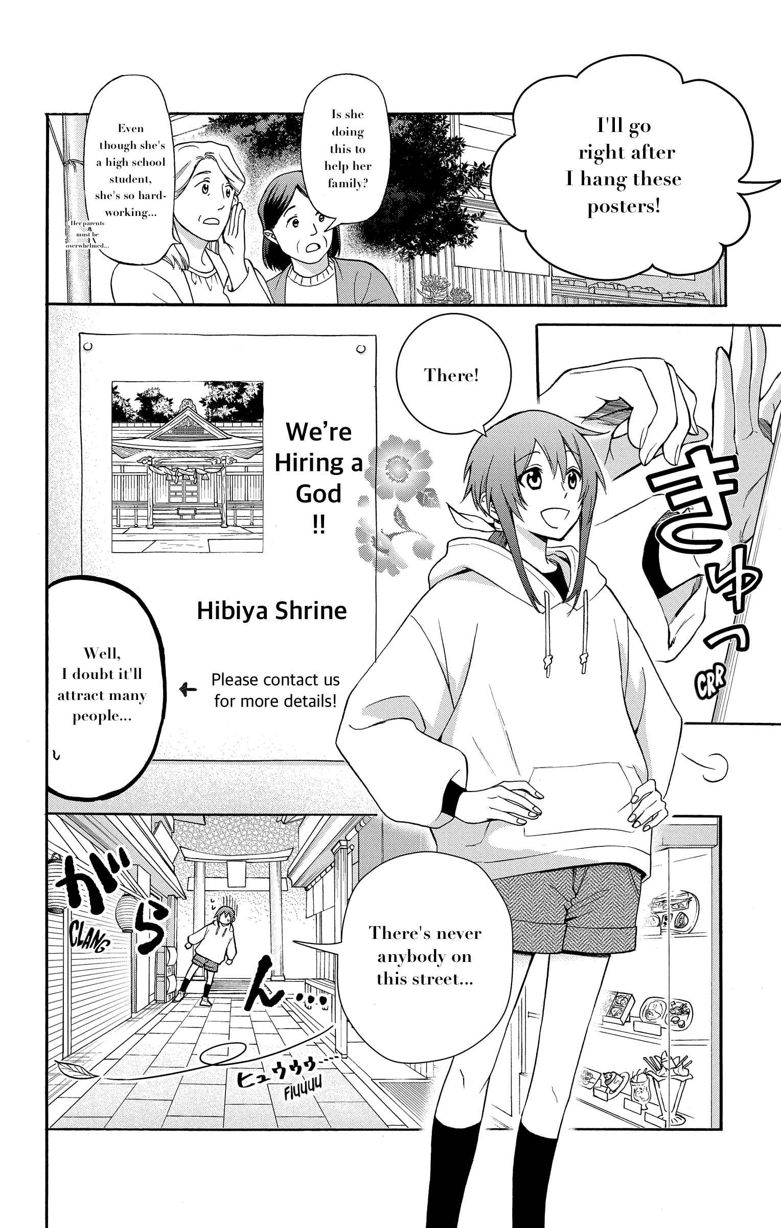 Kamisama Gakkou no Ochikobore Chapter 1