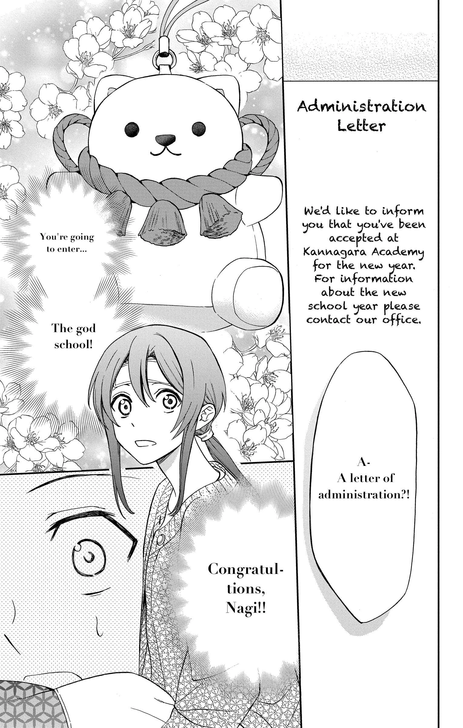 Kamisama Gakkou no Ochikobore Chapter 1