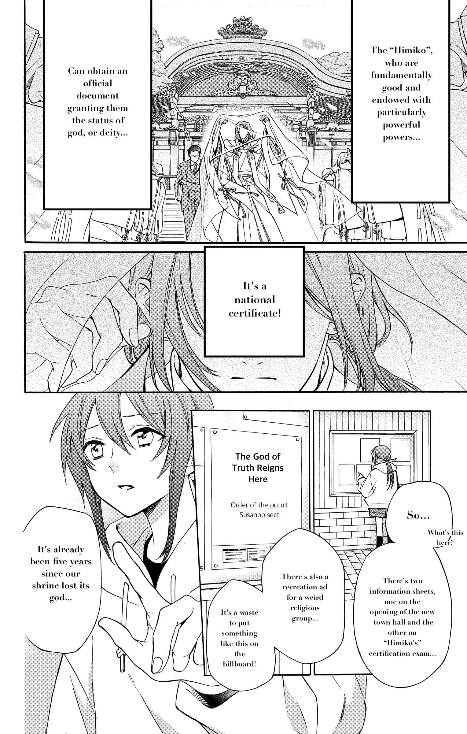 Kamisama Gakkou no Ochikobore Chapter 1