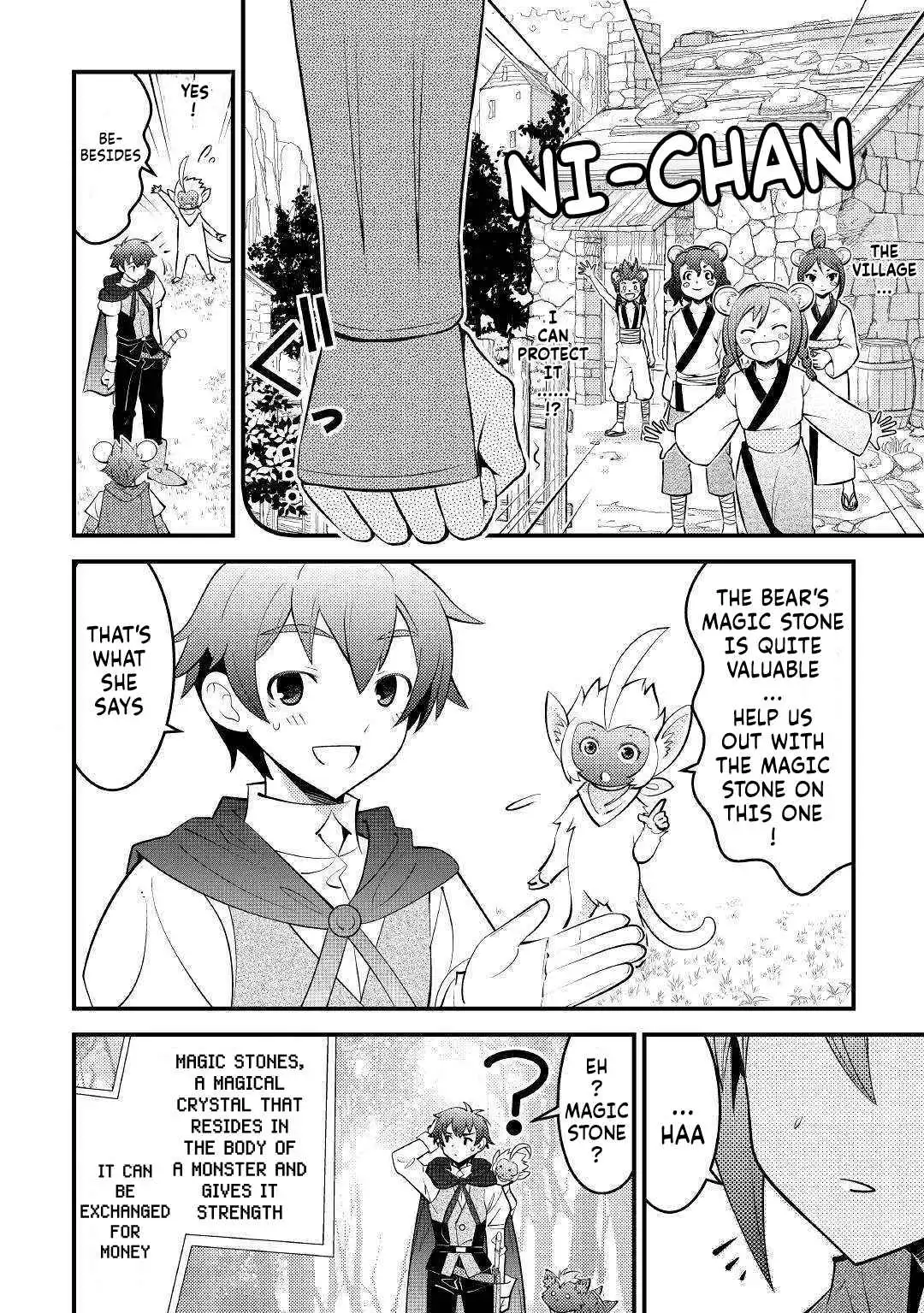 Kamisama ni Kago 2 Nin Bun Moraimashita Chapter 11