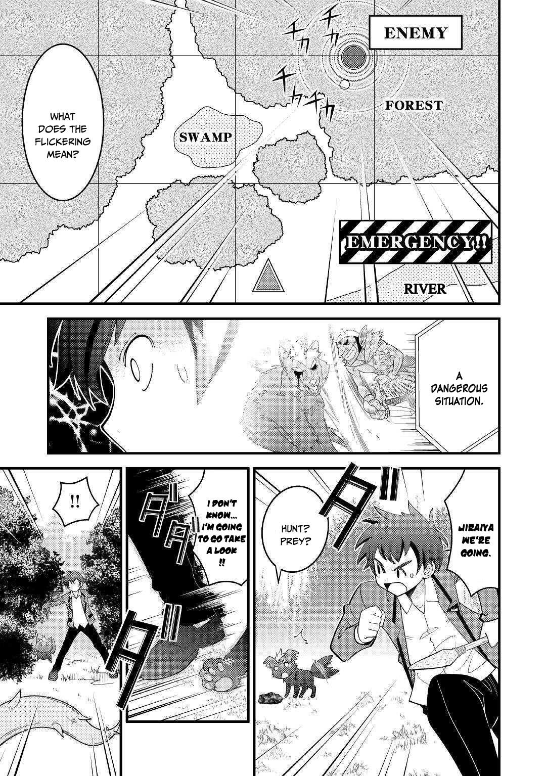 Kamisama ni Kago 2 Nin Bun Moraimashita Chapter 3