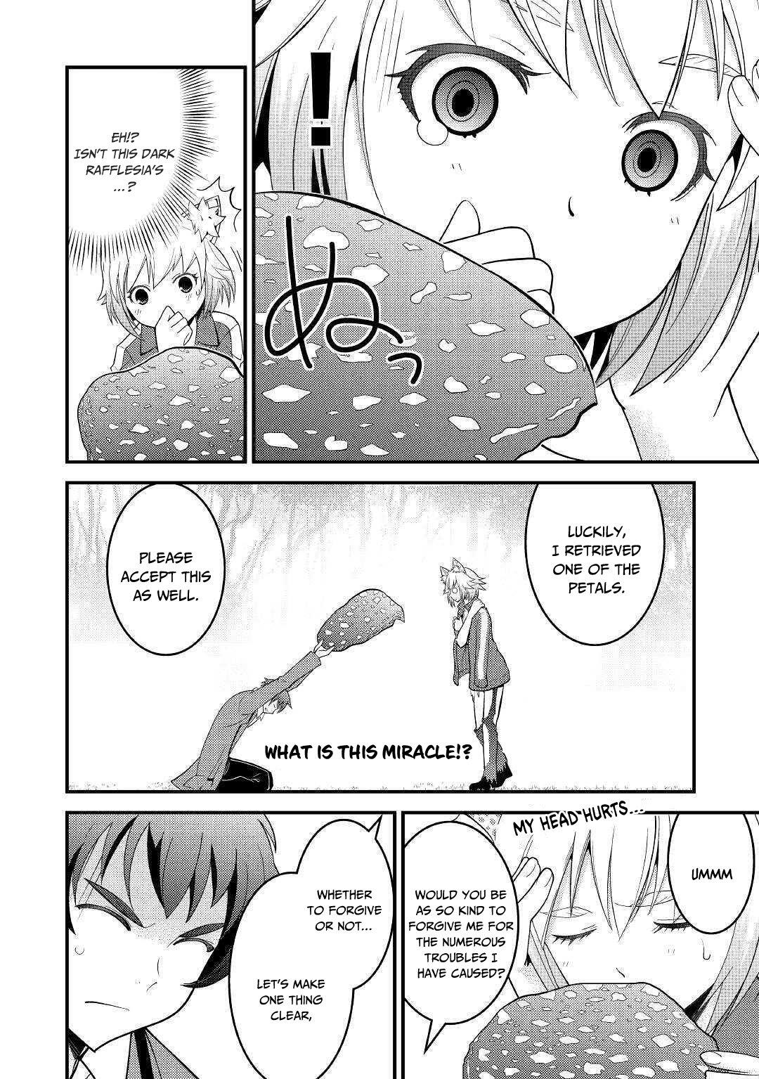 Kamisama ni Kago 2 Nin Bun Moraimashita Chapter 4