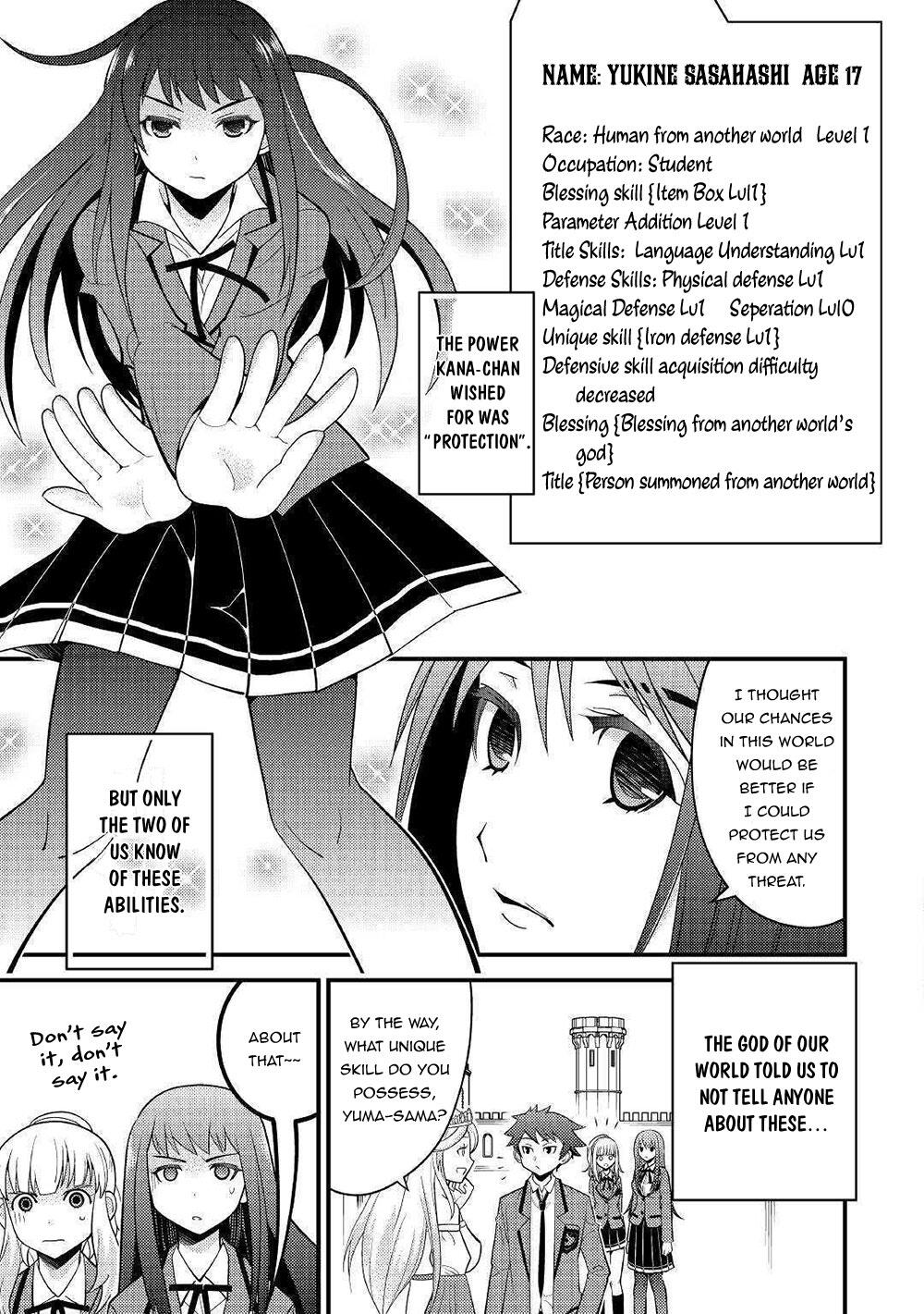 Kamisama ni Kago 2 Nin Bun Moraimashita Chapter 7