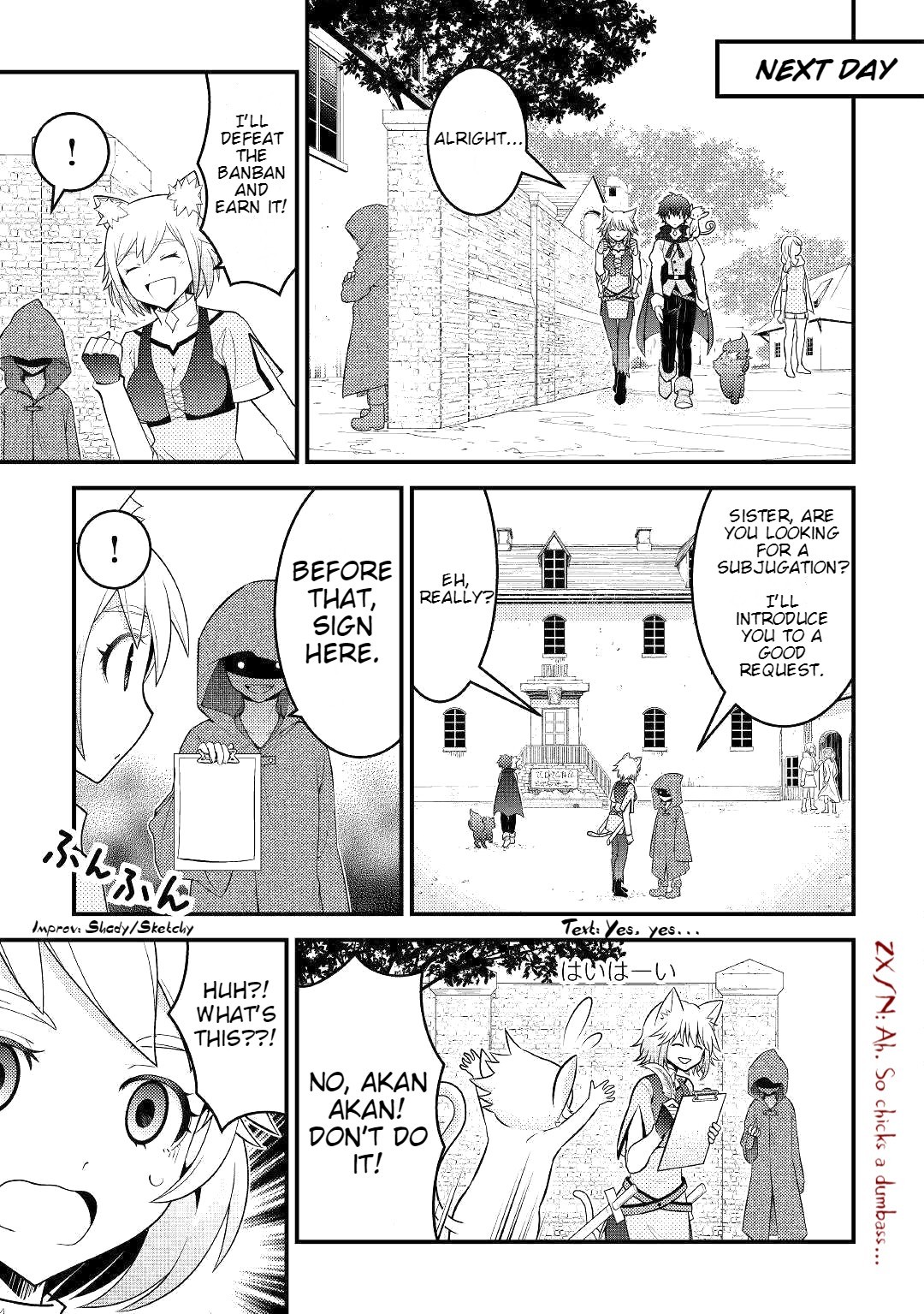 Kamisama ni Kago 2 Nin Bun Moraimashita Chapter 8