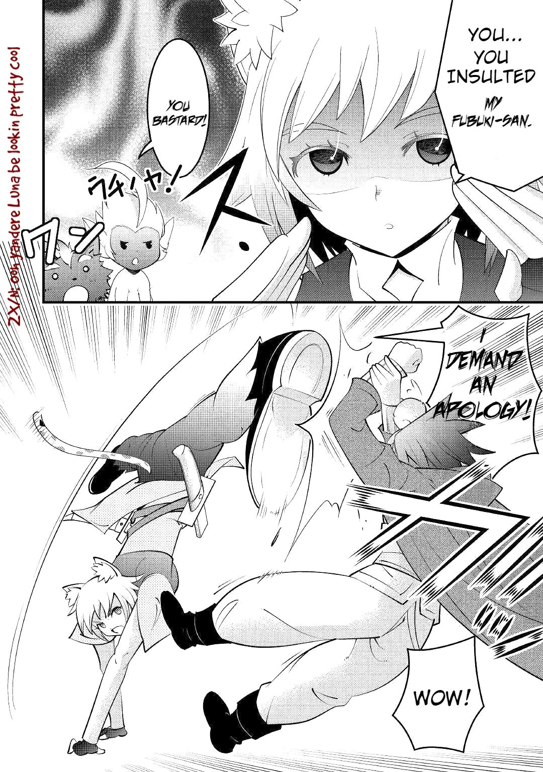 Kamisama ni Kago 2 Nin Bun Moraimashita Chapter 8