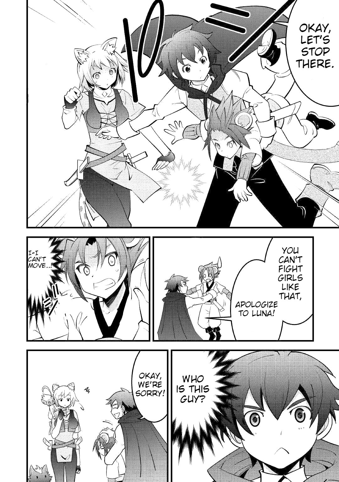 Kamisama ni Kago 2 Nin Bun Moraimashita Chapter 8