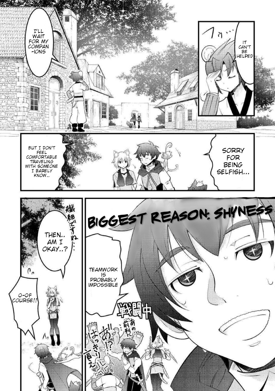 Kamisama ni Kago 2 Nin Bun Moraimashita Chapter 8