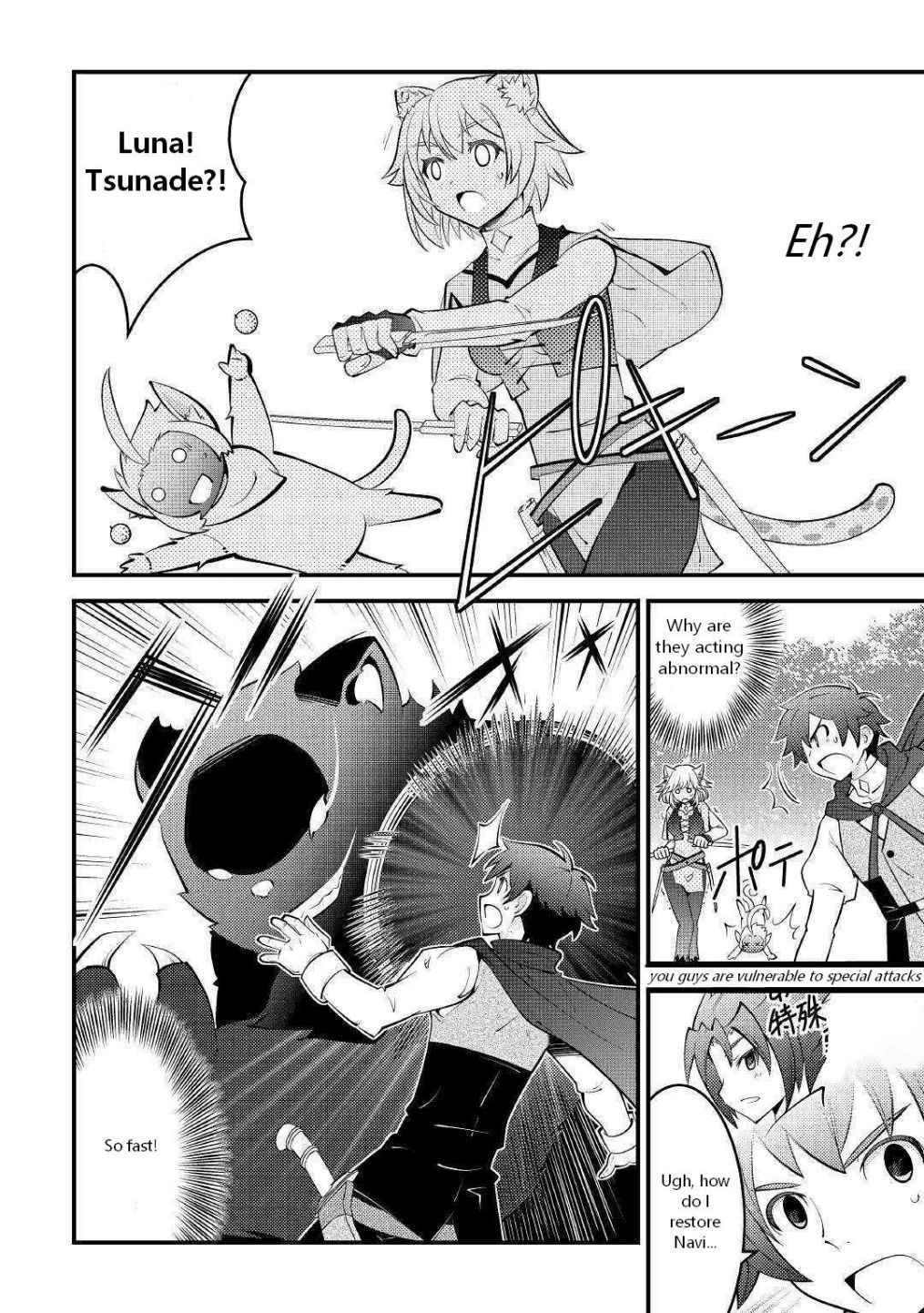 Kamisama ni Kago 2 Nin Bun Moraimashita Chapter 9