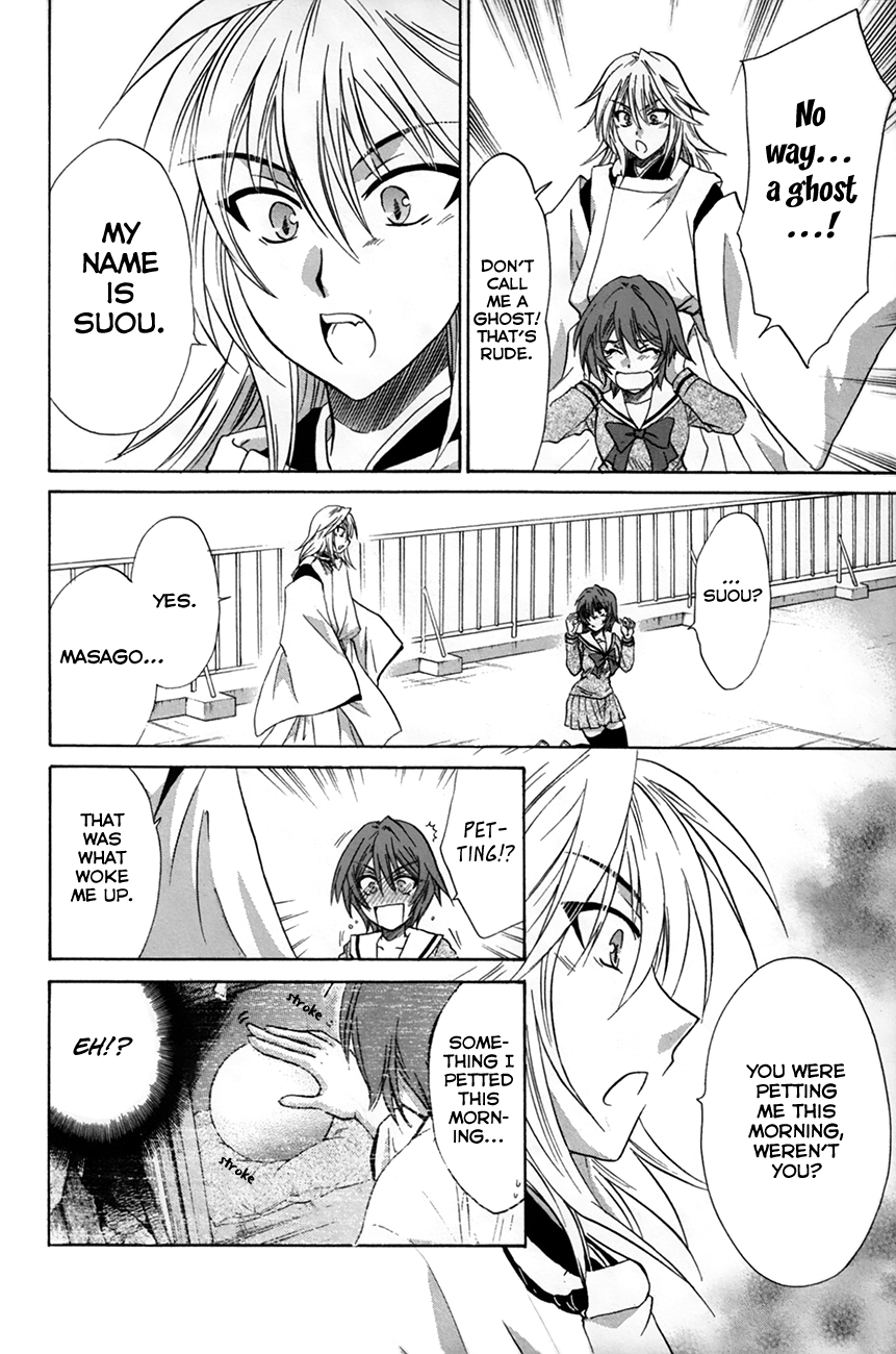 Kanade Chapter 28