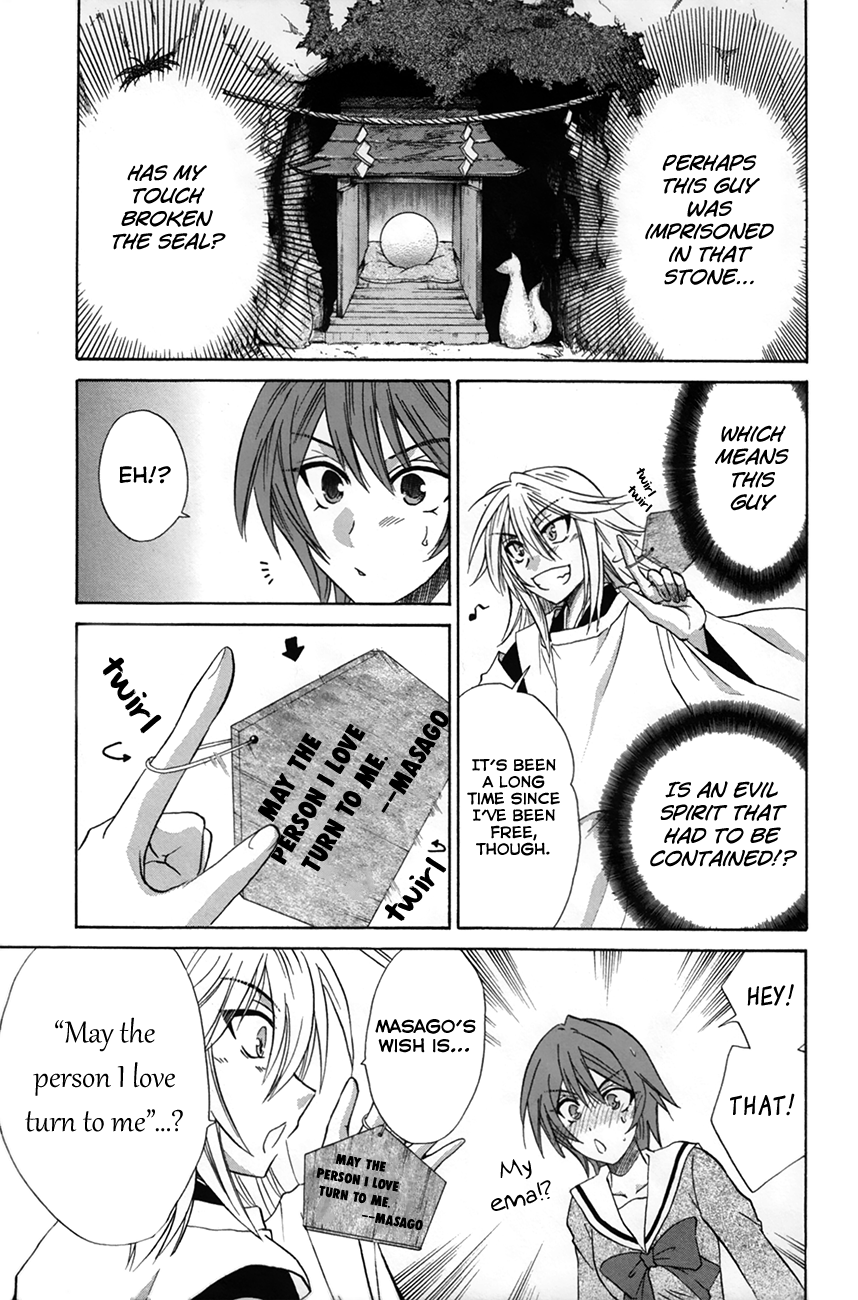 Kanade Chapter 28