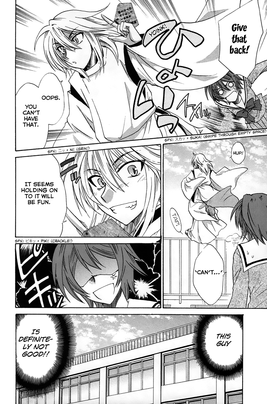 Kanade Chapter 28