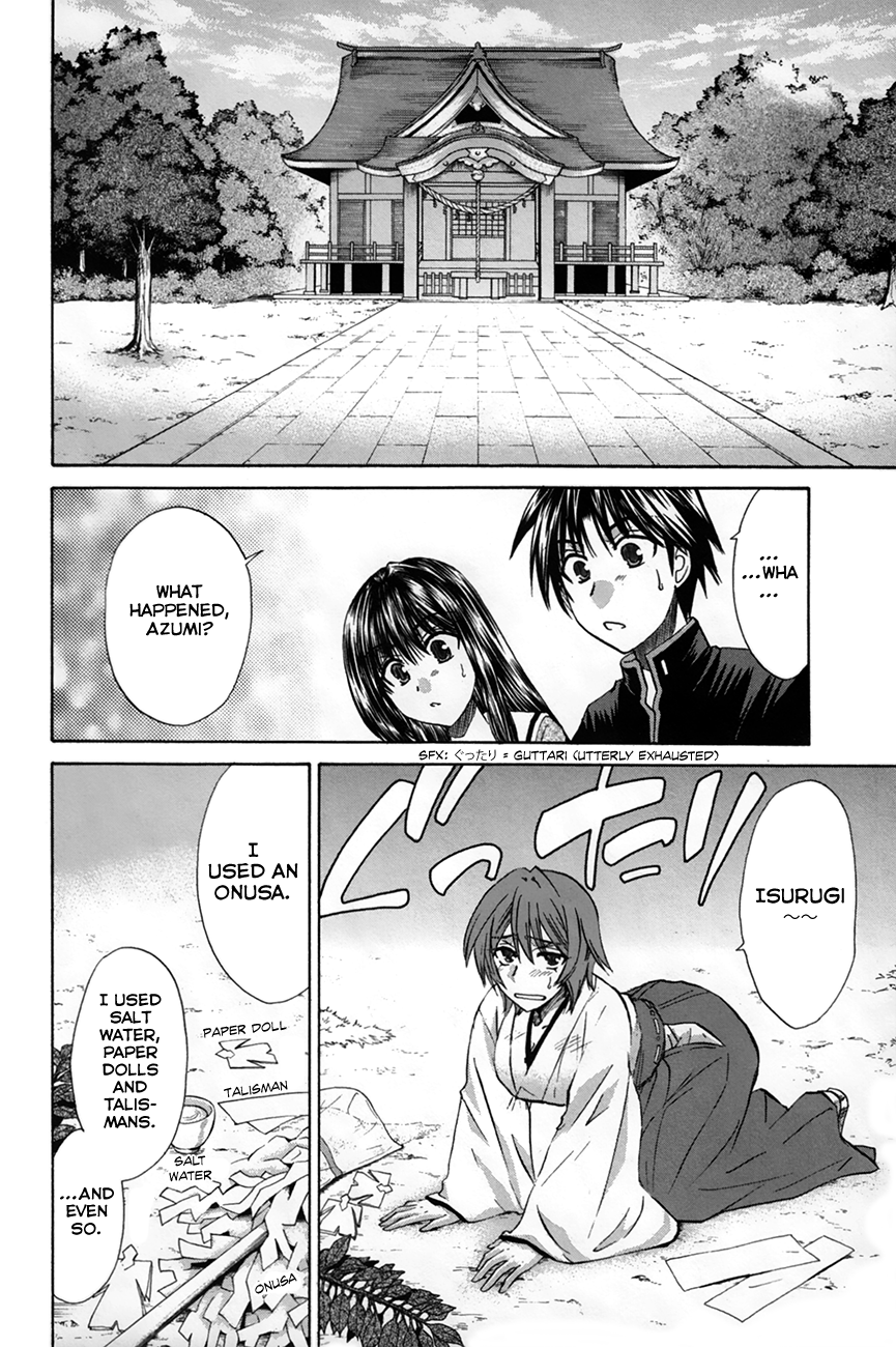 Kanade Chapter 28