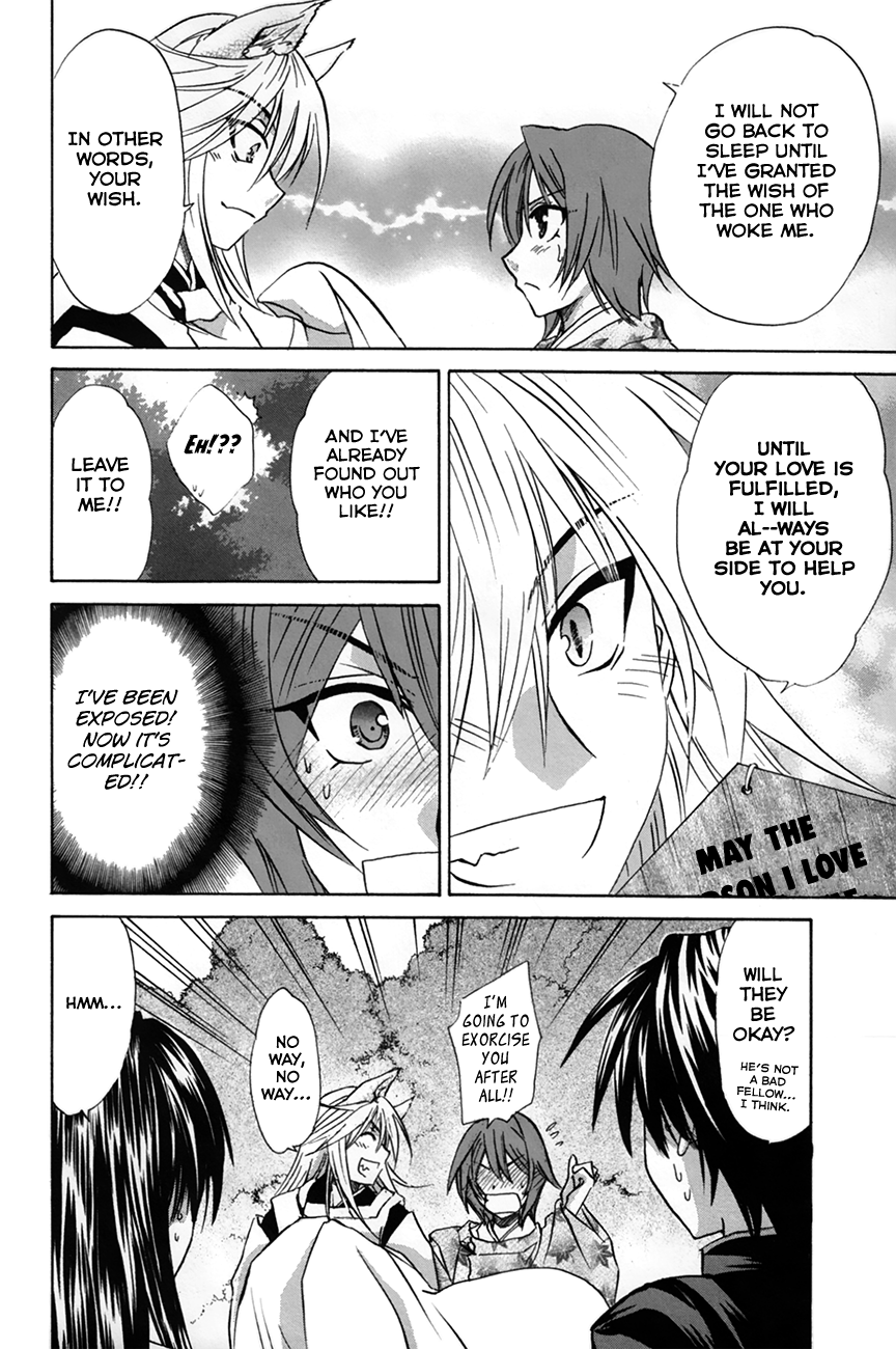 Kanade Chapter 28