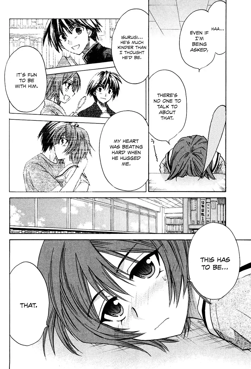 Kanade Chapter 7