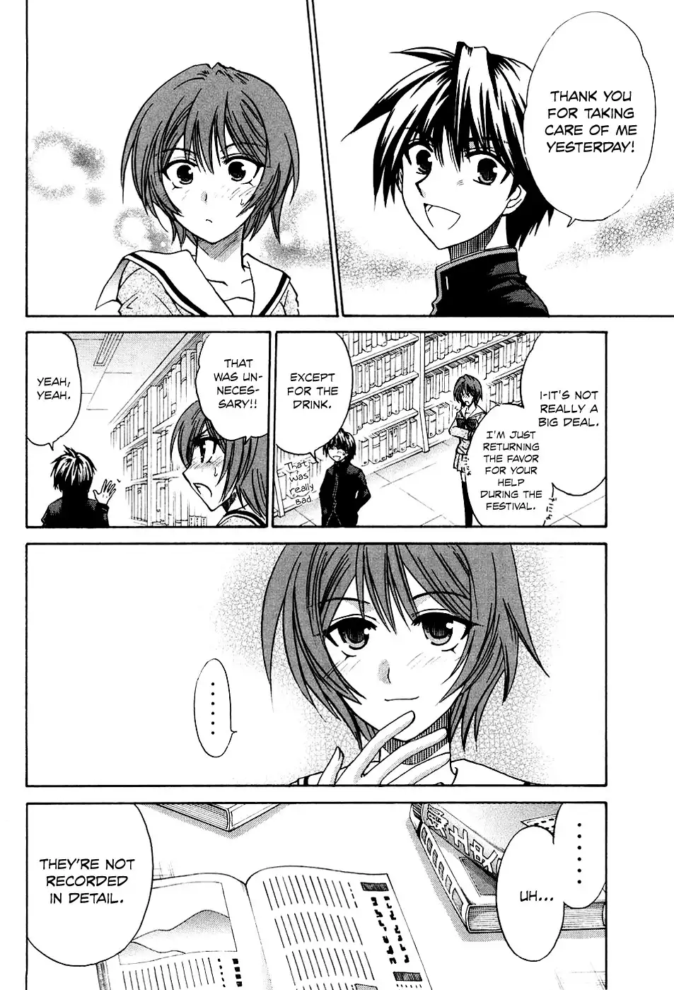 Kanade Chapter 7