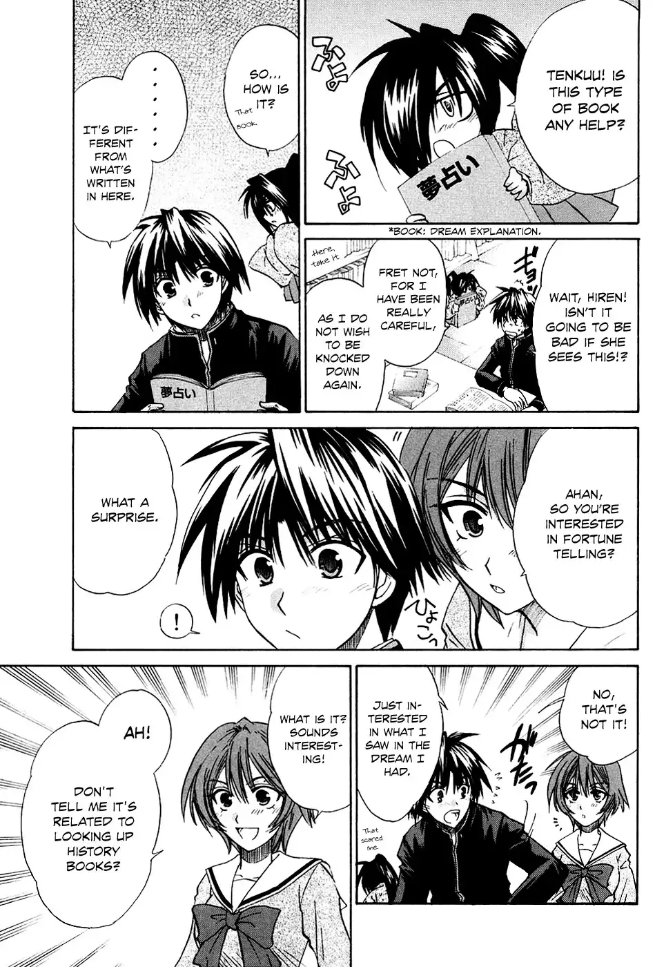 Kanade Chapter 7