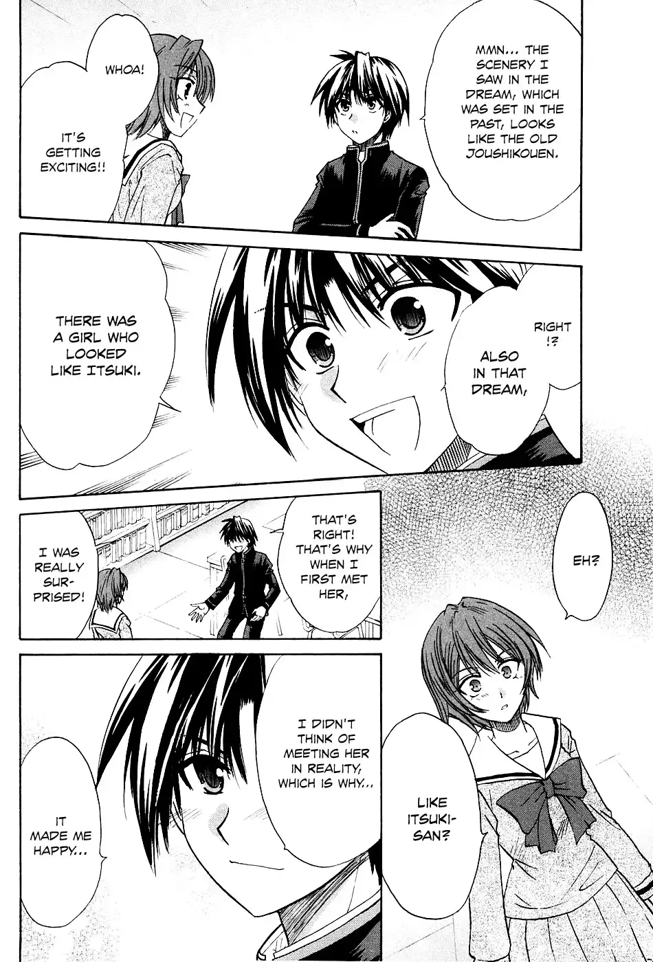 Kanade Chapter 7